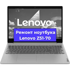 Замена кулера на ноутбуке Lenovo Z51-70 в Волгограде